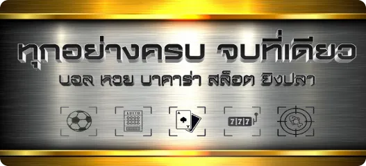 สุลต่าน168